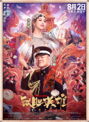精品久久久久久乐